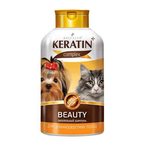 Шампунь RolfClub 3D Keratin + Beauty для длинношерстных кошек и собак 400 мл арт. 3452332