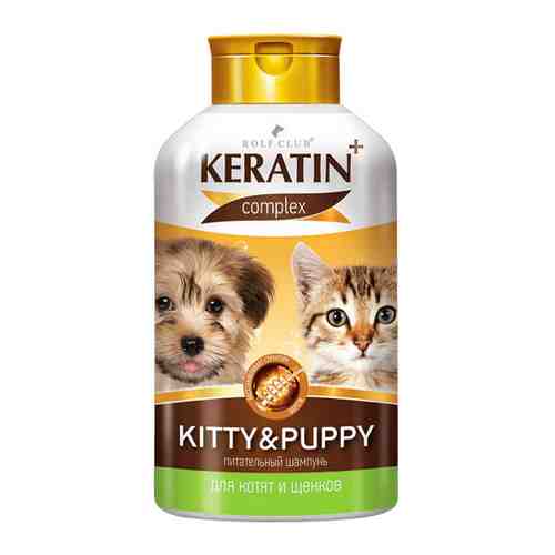 Шампунь RolfClub 3D Keratin + Kitty&Puppy для котят и щенков 400 мл арт. 3452333