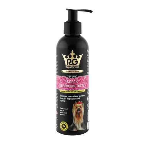 Шампунь Royal Groom Apicenna Блеск & Шелковистость для собак и щенков породы йоркширский терьер 200 мл арт. 3458481