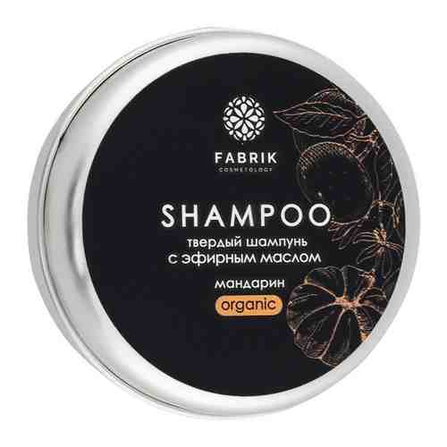 Шампунь твердый для волос Fabrik Cosmetology с эфирным маслом Мандарин 55 г арт. 3501582