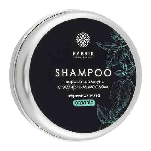 Шампунь твердый для волос Fabrik Cosmetology с эфирным маслом Перечная мята 55 г арт. 3501581