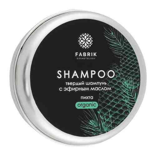 Шампунь твердый для волос Fabrik Cosmetology с эфирным маслом Пихта 55 г арт. 3501595