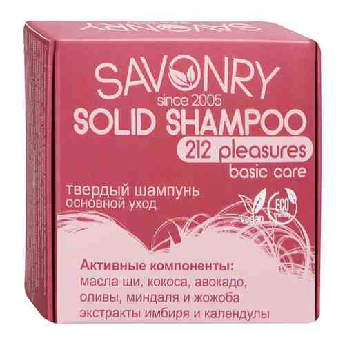 Шампунь твердый для волос SAVONRY 212 Carolina Herrera Основной уход 80 г арт. 3498686