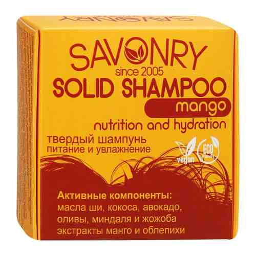 Шампунь твердый для волос SAVONRY Манго питаниеи увлажнение 80 г арт. 3498704