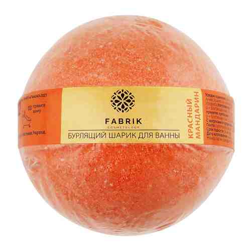 Шарик бурлящий для ванны Fabrik Cosmetology Красный мандарин 120 г арт. 3501612