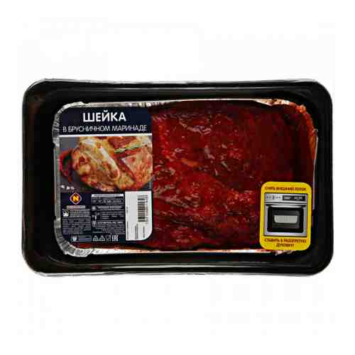 Шейка свиная Останкино в брусничном маринаде для запекания охлажденная в лотке 0.7-1.5 кг арт. 3373468