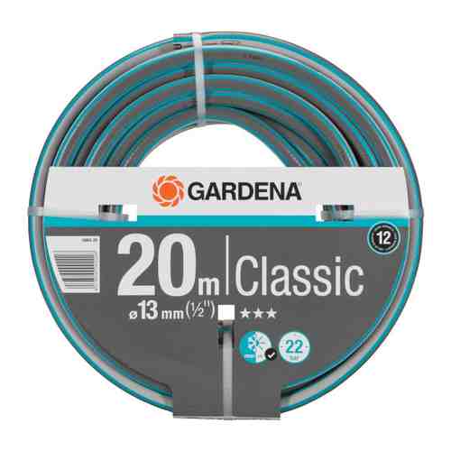 Шланг Gardena Classic 13 мм 1/2 20 м арт. 3436567