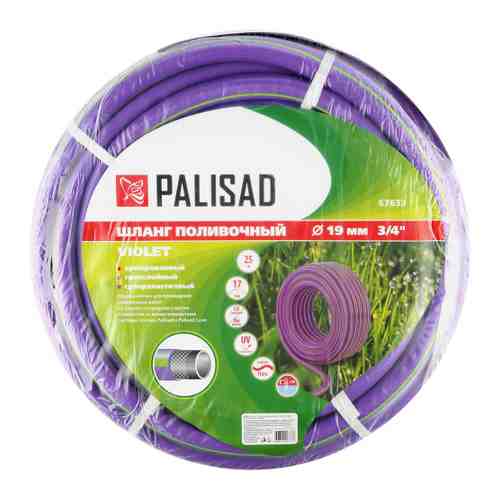 Шланг Palisad поливочный армированный 3-слойный серия Violet 3/4 25 м арт. 3439136