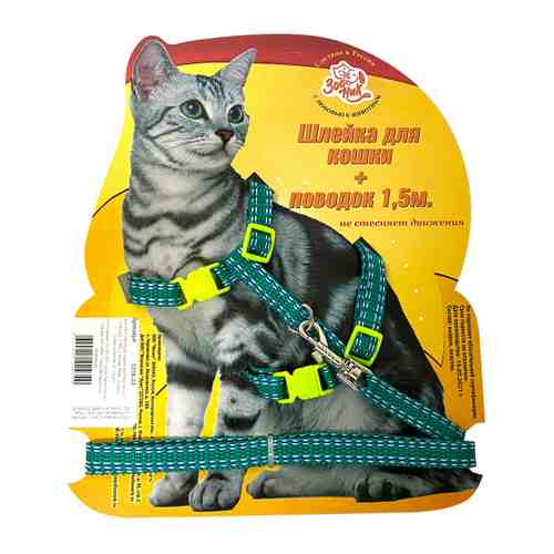 Шлейка Зооник стропа сине-зеленая на блистере + поводок 15 м для кошек арт. 3483308