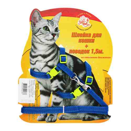 Шлейка Зооник стропа синяя на блистере + поводок 15 м для кошек арт. 3483380