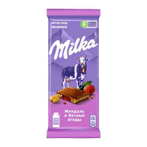 Шоколад Milka молочный с миндальной начинкой и начинкой Лесные ягоды 85 г арт. 3432907
