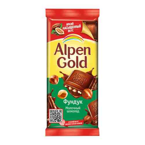 Шоколад Alpen Gold молочный с дробленым фундуком 85 г арт. 3402862
