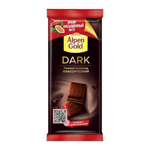 Шоколад Alpen Gold Dark темный классический 80 г арт. 3402863