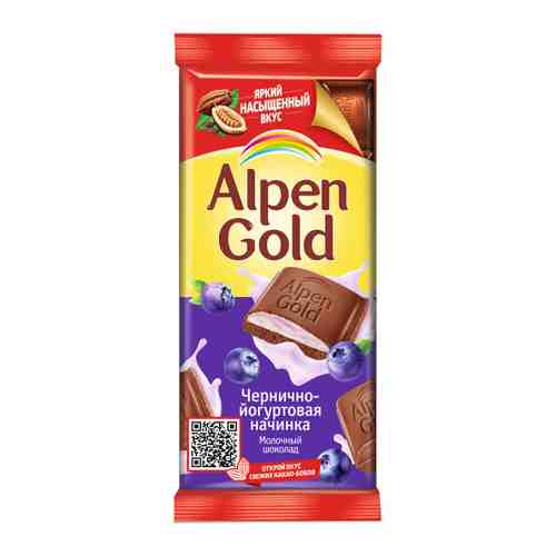 Шоколад Alpen Gold молочный с чернично-йогуртовой начинкой 85 г арт. 3402852