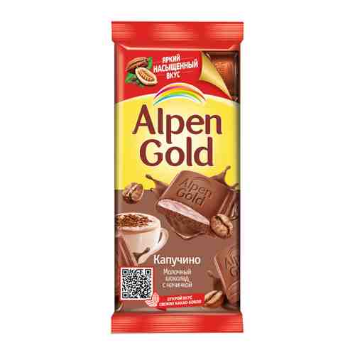 Шоколад Alpen Gold молочный с начинкой со вкусом капучино 85 г арт. 3402853