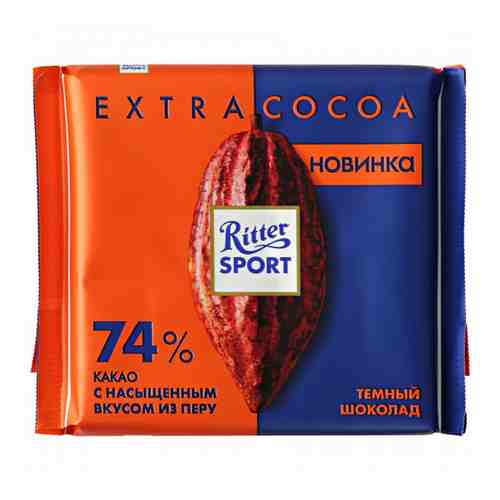 Шоколад Ritter Sport темный с насыщенным вкусом из Перу 74% 100 г арт. 3366608