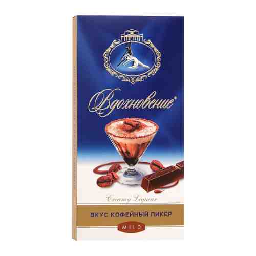 Шоколад Вдохновение Creamy Liqueur вкус кофейный ликер 100 г арт. 3376333