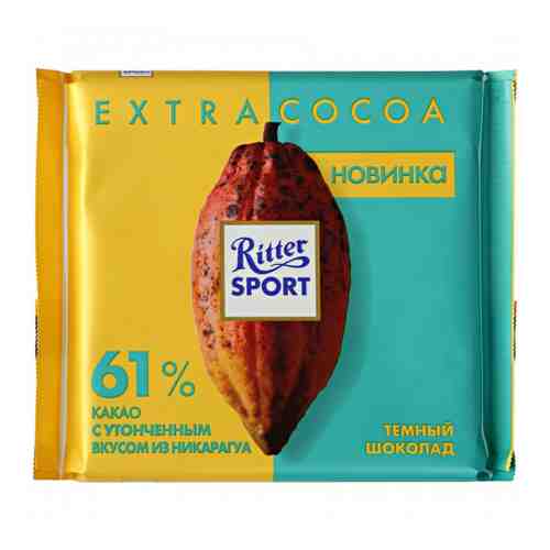 Шоколад Ritter Sport темный с утонченным вкусом из никарагуа 61% 100 г арт. 3366607