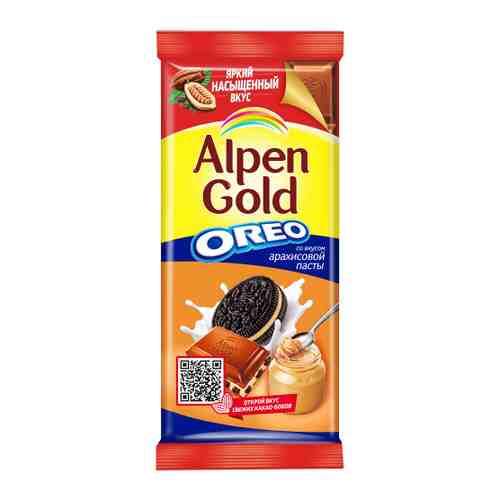 Шоколад Alpen Gold Оreo молочный с начинкой со вкусом арахисовой пасты и кусочками печенья 90 г арт. 3487775