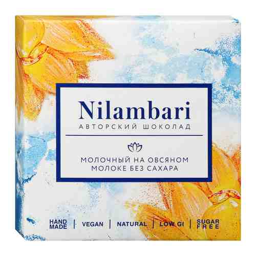 Шоколад Nilambari молочный на овсяном молоке без сахара 65 г арт. 3471085