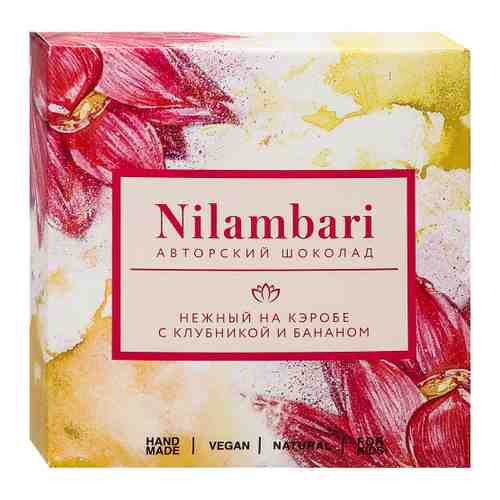 Шоколад Nilambari нежный на кэробе с клубникой и бананом 65 г арт. 3407719