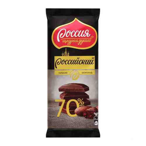 Шоколад Россия Щедрая душа Российский горький шоколад с 70 % содержанием какао-продуктов 82 г арт. 3461947