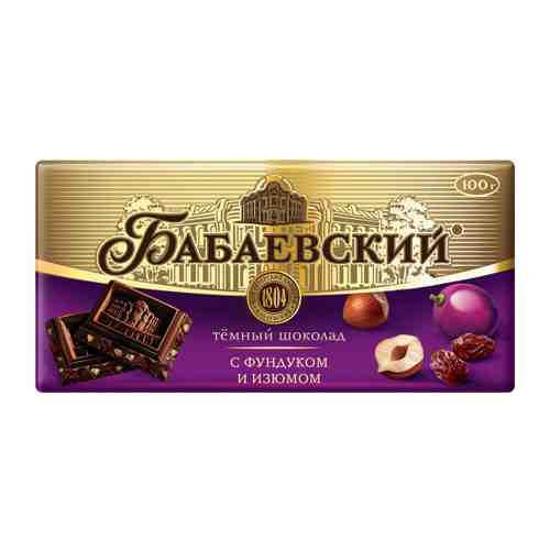 Шоколад Бабаевский темный с фундуком и изюмом 100 г арт. 3054867