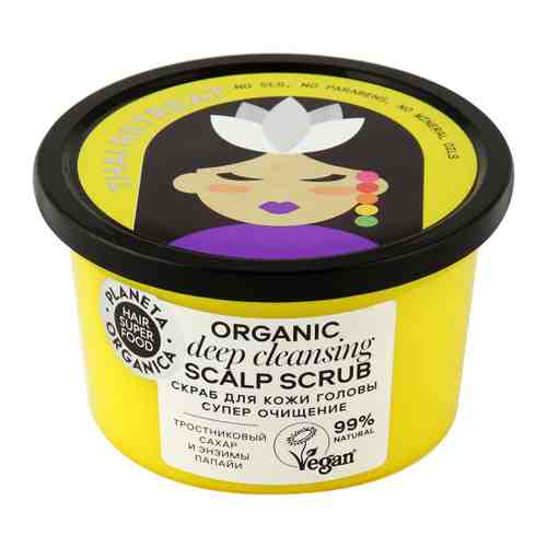 Скраб для кожи головы Planeta Organica Hair Super Food Супер очищение Organic scalp scrub Deep clean 250 мл арт. 3415193