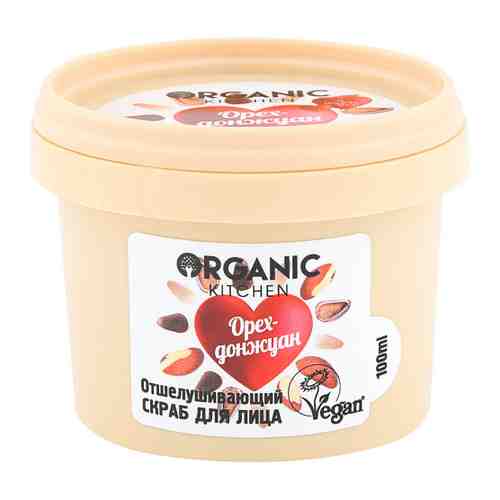 Скраб для лица Organic Kitchen Отшелушивающий Орех-донжуан 100 мл арт. 3415174
