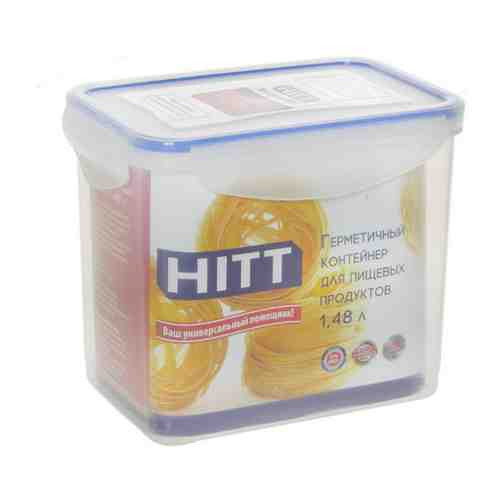 Контейнер пищевой Hitt пластиковый герметичный прямоугольный 1.48 л арт. 3433721