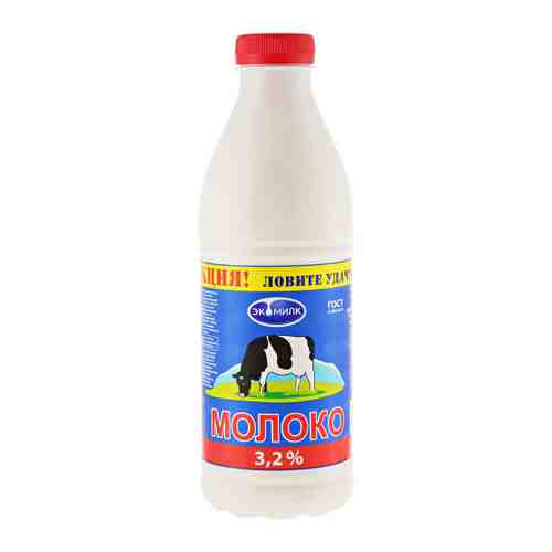 Молоко Экомилк питьевое пастеризованное 3.2% 930 мл арт. 3398286