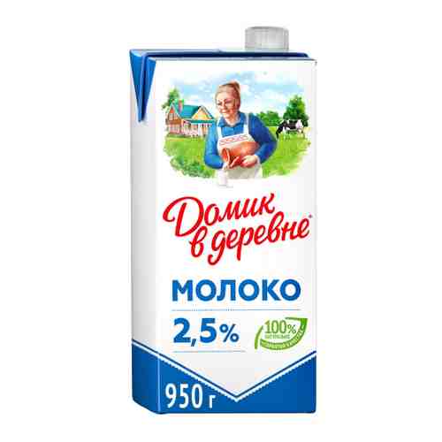 Молоко Домик в деревне ультрапастеризованное 2.5% 925 мл арт. 3055875