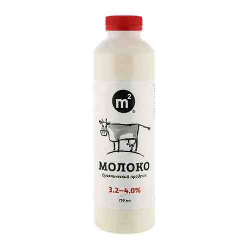 Молоко М2 органическое пастеризованное цельное 3.2-4% 750 мл арт. 3507746