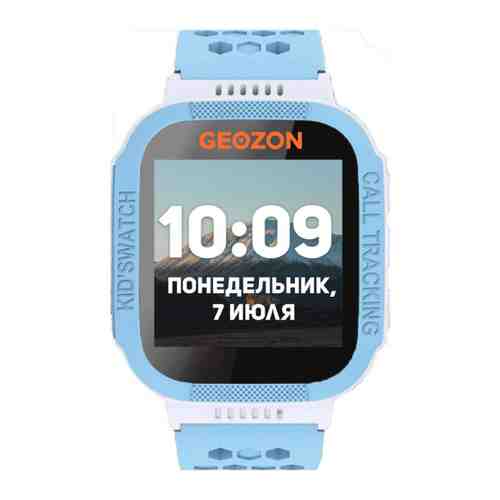 Смарт-часы детские Geozon Classic blue арт. 3482735