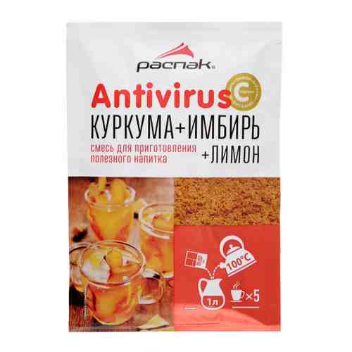 Смесь для приготовления Распак AntiVirus напиток Куркума и Имбирь 75 г арт. 3458043