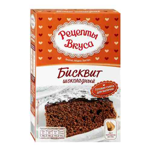 Смесь для выпечки Рецепты Вкуса Бисквит шоколадный 300 г арт. 3480881