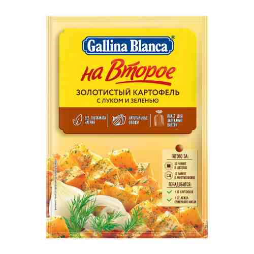 Смесь Gallina Blanca На второе Золотистый картофель с луком и зеленью 24 г арт. 3497909