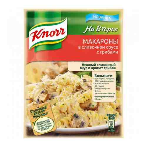 Смесь Knorr На второе для приготовления макарон в сливочном соусе с грибами 26 г арт. 3276383