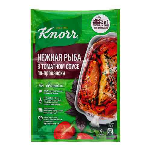 Смесь Knorr На второе Нежная рыба в томатном соусе по-провански 23 г арт. 3236644