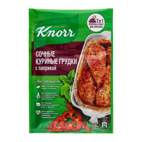 Смесь Knorr На второе сочная куриная грудка с паприкой 24 г арт. 3263224