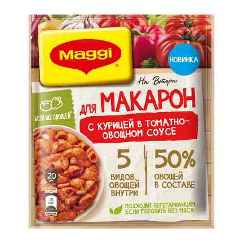 Смесь Maggi На второе для макарон с курицей в томатно-овощном соусе 24 г арт. 3458611