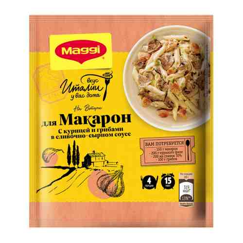 Смесь Maggi На второе для макарон в сливочно-сырном соусе с курицей и грибами 30 г арт. 3320546