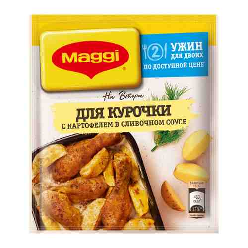 Смесь Maggi На второе для приготовления курочки с картофелем в сливочном соусе 25 г арт. 3407524