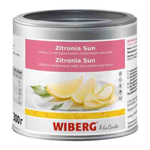 Смесь Wiberg Zitronia Sun с натуральным лимонным маслом 300 г арт. 3451052