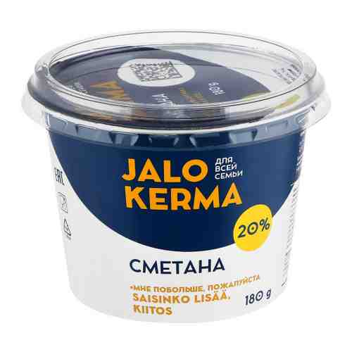 Сметана Jalo Kerma 20% 180 г арт. 3506725