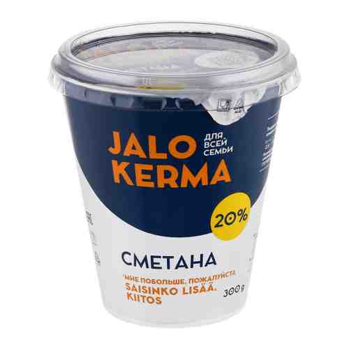 Сметана Jalo Kerma 20% 300 г арт. 3506741