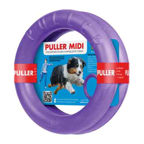 Снаряд тренировочный Puller Midi для собак диаметр 20 см арт. 3442505