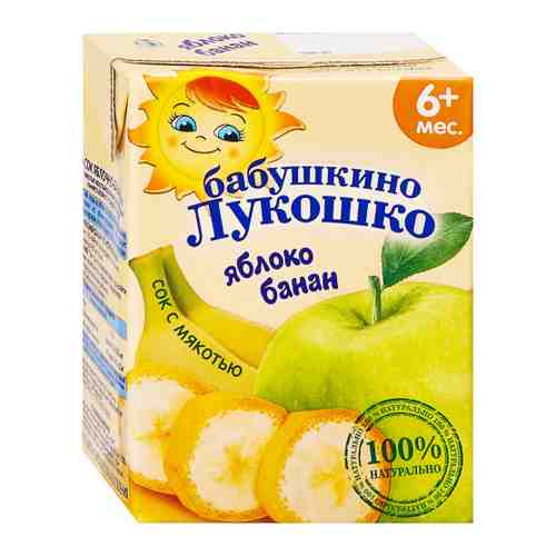Сок Бабушкино Лукошко яблоко банан мякоть без сахара с 5 месяцев 200 мл арт. 3283699