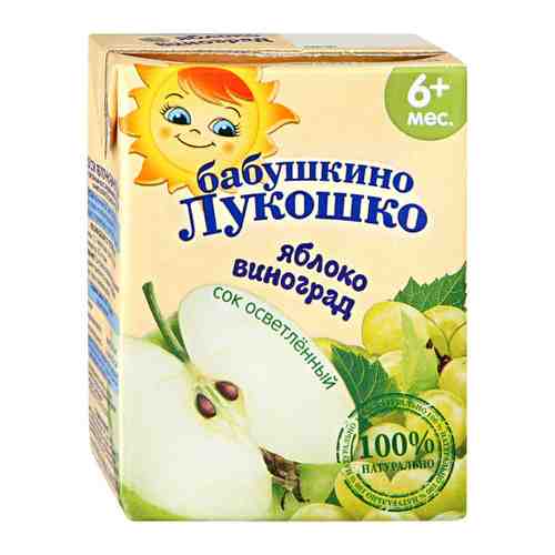 Сок Бабушкино Лукошко яблоко виноград осветленный восстановленный без сахара с 6 месяцев 200 мл арт. 3312762