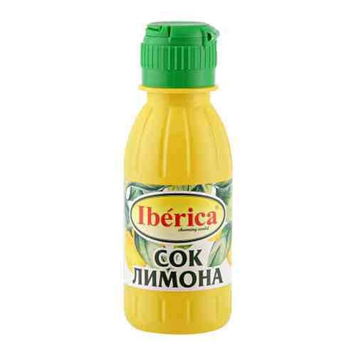 Сок Iberica 100% лимона прямого отжима 125 мл арт. 3453533